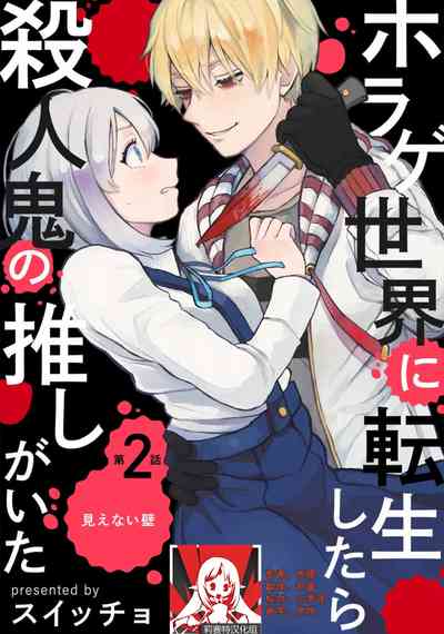 第28頁圖