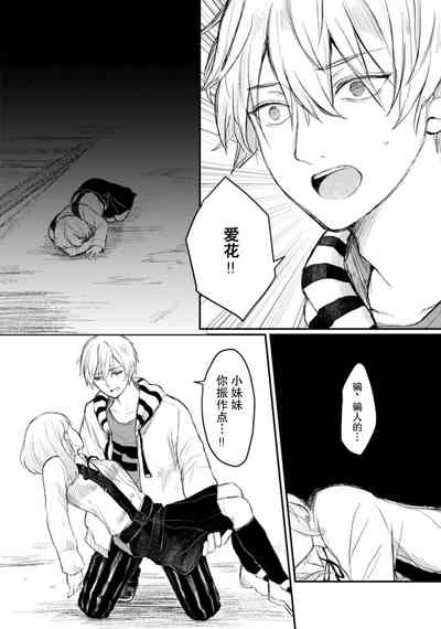 第88頁圖