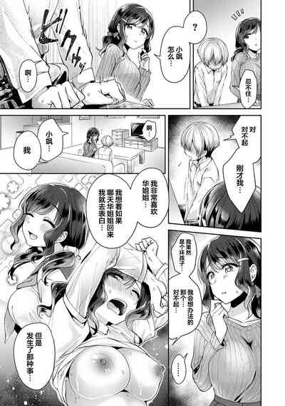 第12页图