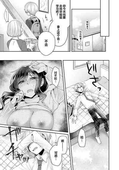 第4页图