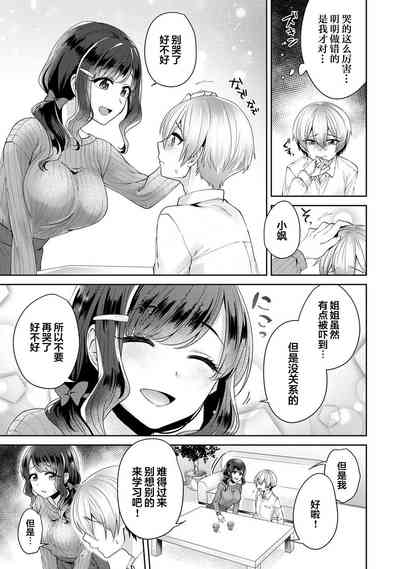 第8页图