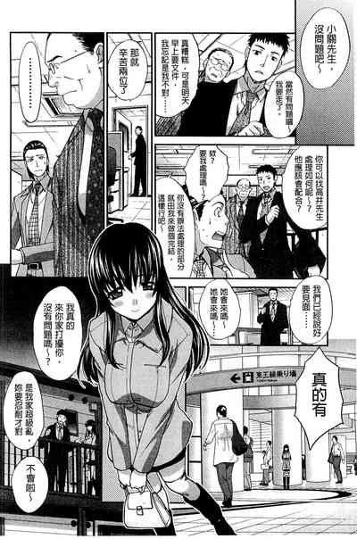 第112页图