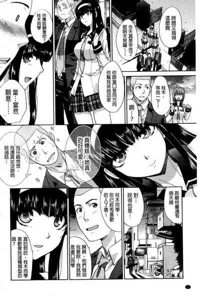 第8页图