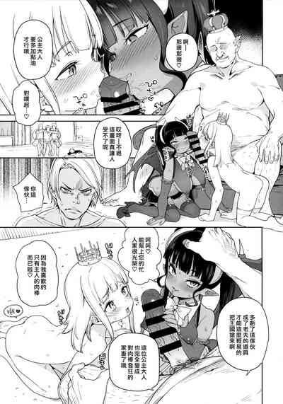 第16页图
