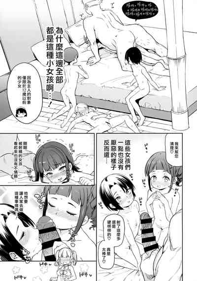 第8页图