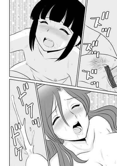 第16页图