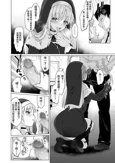 第8頁圖