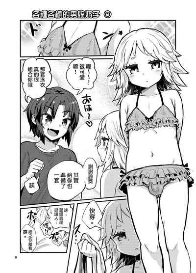 第8页图