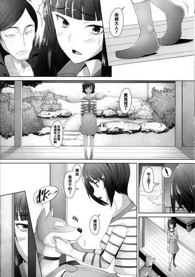 第12頁圖