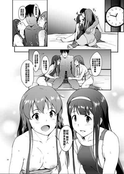第20页图