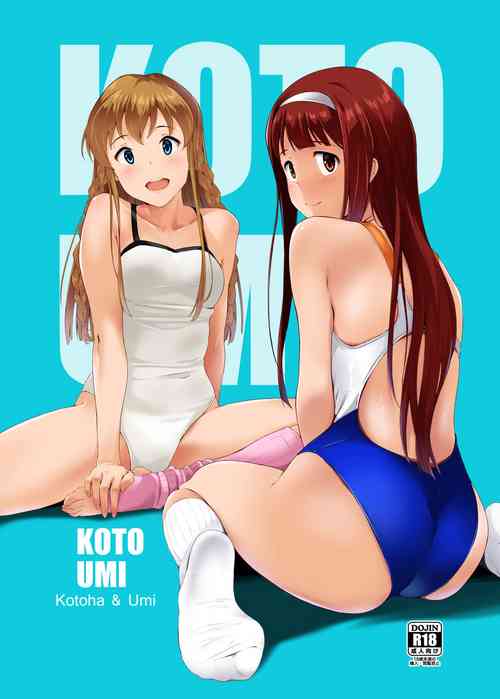 KOTOUMI图