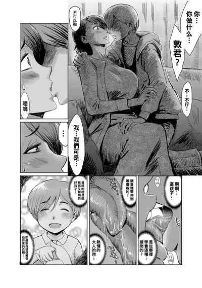 第8页图