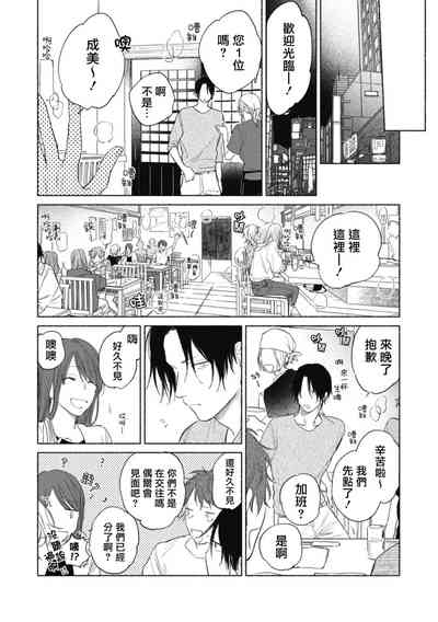 第44頁圖