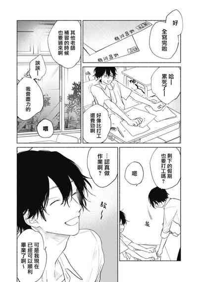 第48頁圖