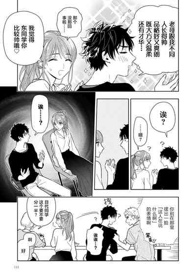 第116页图