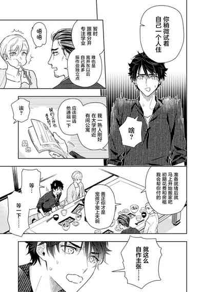 第128页图