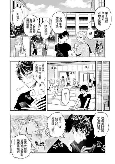 第12页图