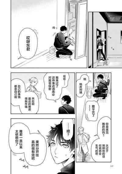 第148页图
