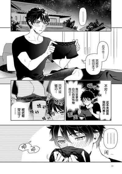 第20页图