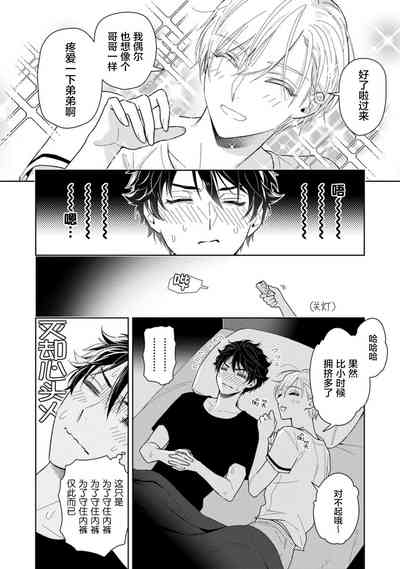 第24页图
