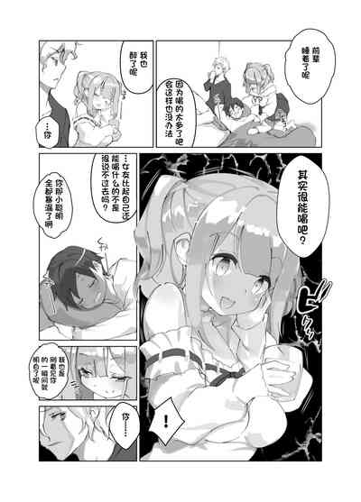 第4頁圖
