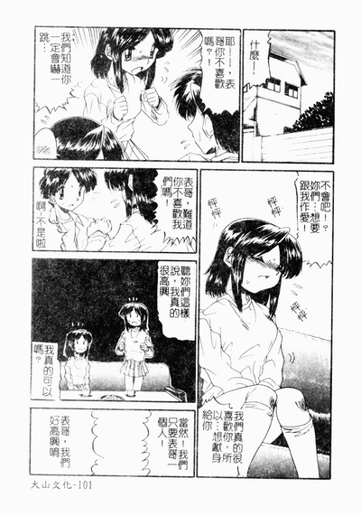 第100頁圖