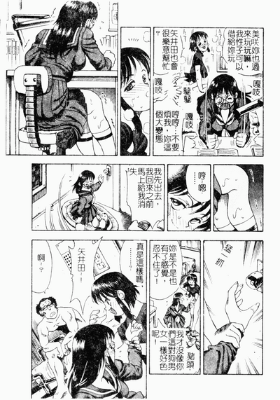 第20頁圖