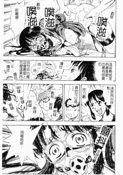 第28頁圖