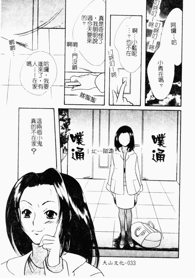 第32頁圖