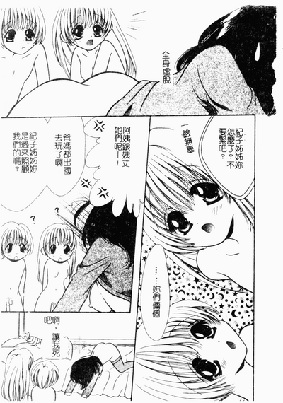 第40頁圖