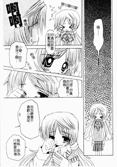 第52頁圖
