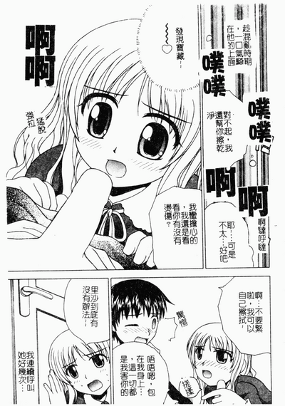 第84頁圖