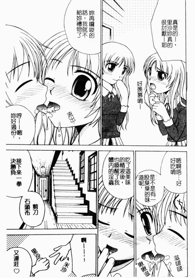 第88頁圖