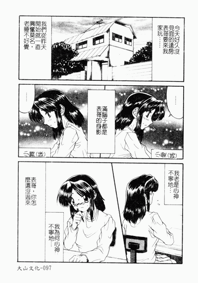 第96頁圖