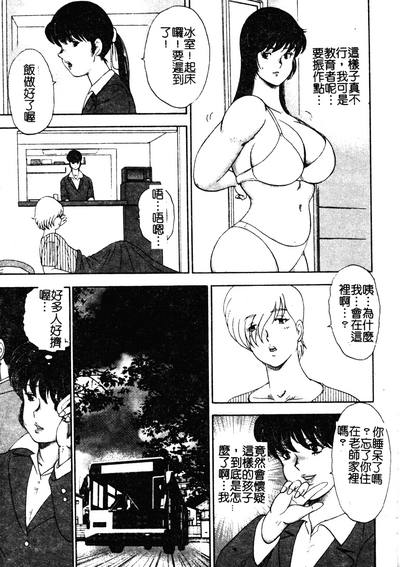 第44頁圖