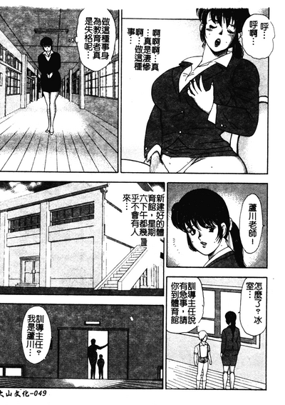 第48頁圖