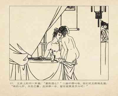 第100頁圖