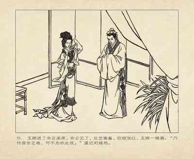 第108頁圖