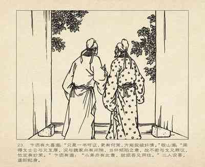 第116頁圖