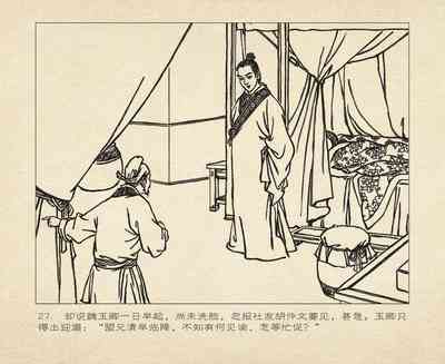 第120頁圖