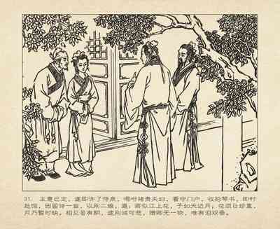 第124頁圖