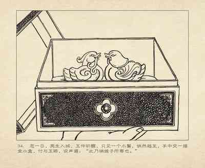 第128頁圖