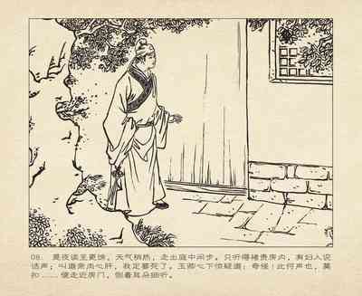 第12頁圖