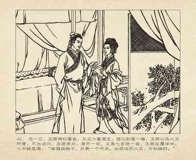 第136頁圖