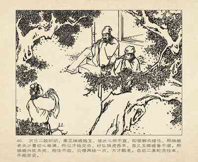第140頁圖