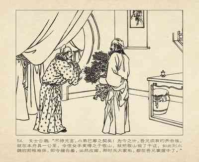 第148頁圖