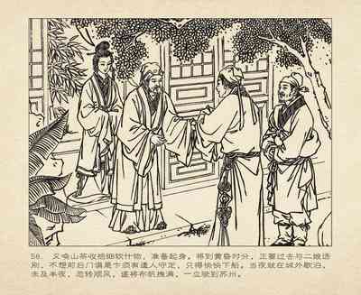 第152頁圖