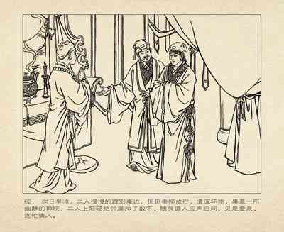 第156頁圖