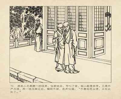 第164頁圖