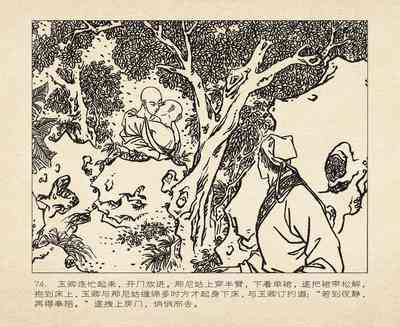 第168頁圖